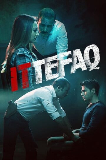 Download Ittefaq (2017) Hindi Movie 480p | 720p | 1080p BluRay ESub
